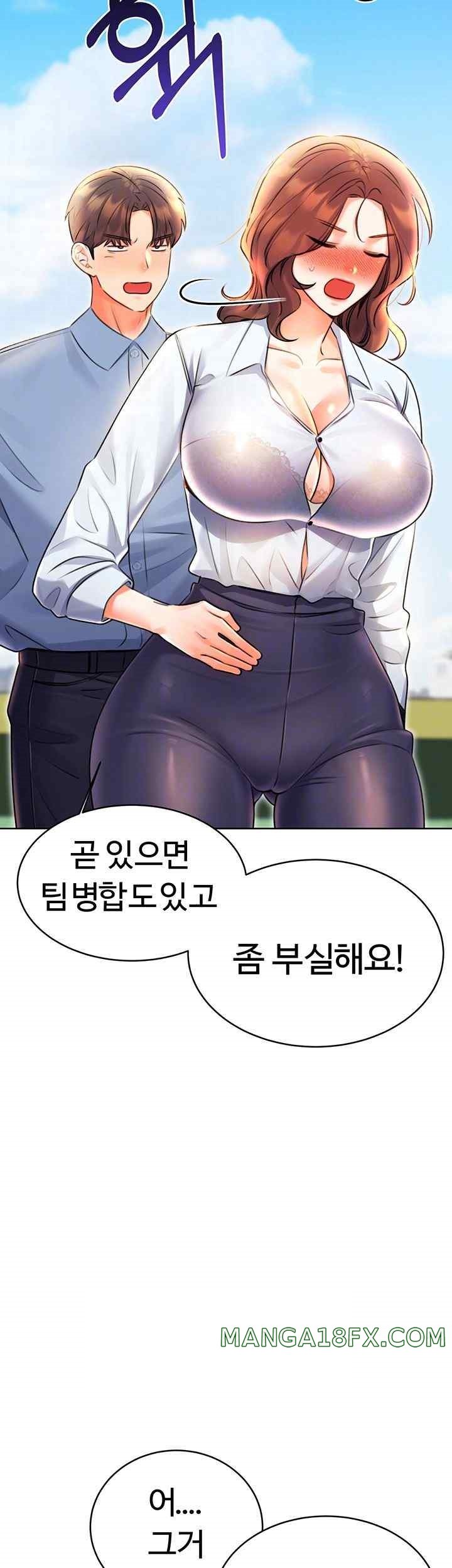 Sex Lottery Raw - Chapter 9 [photo 4] - MangaPorn