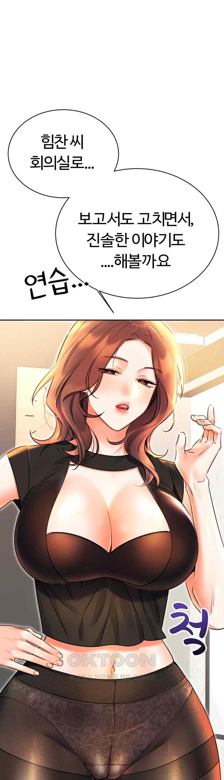 Sex Lottery Raw - Chapter 9 [photo 40] - MangaPorn