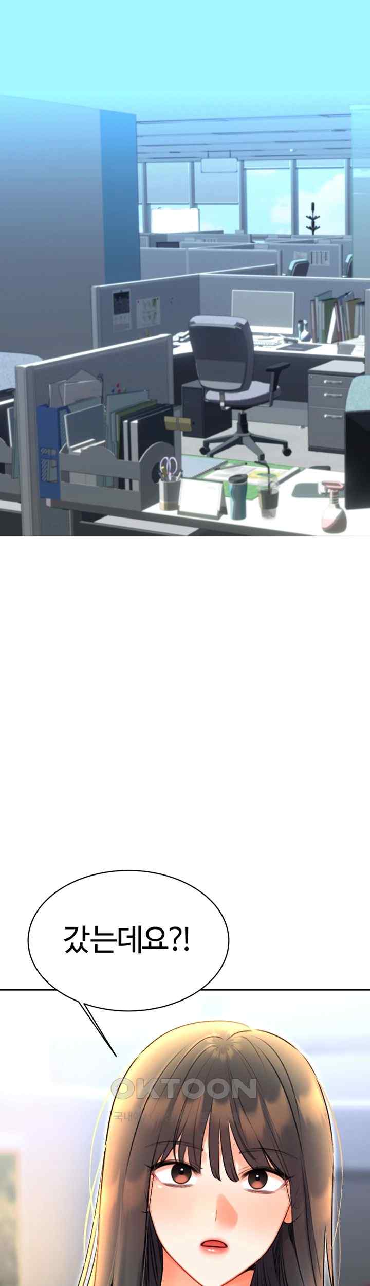 Sex Lottery Raw - Chapter 9 [photo 42] - MangaPorn