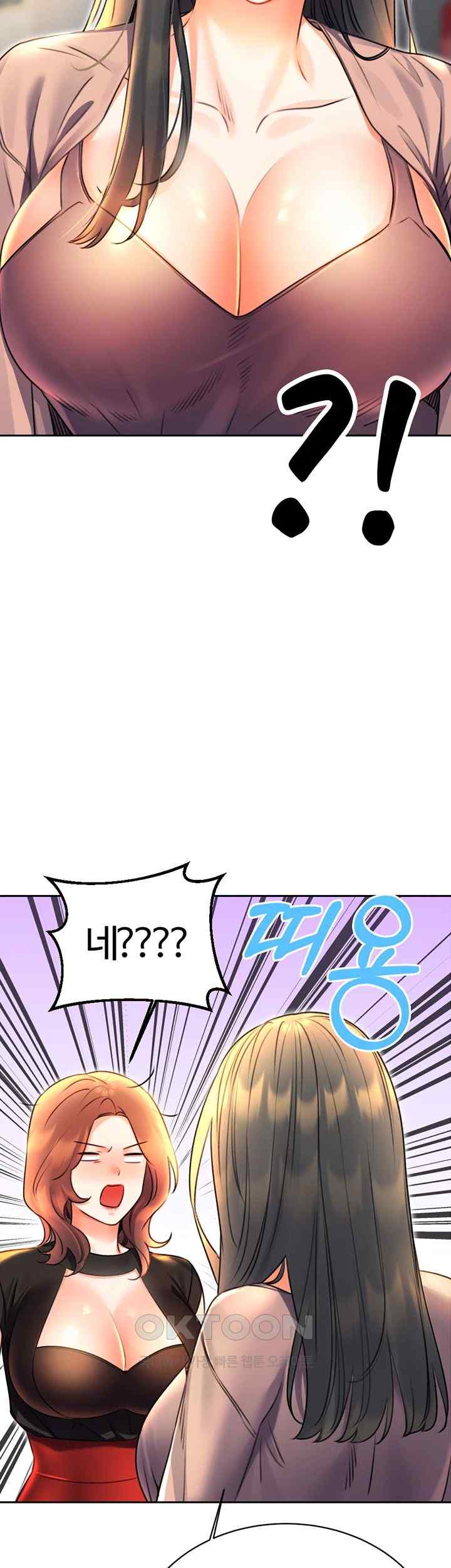 Sex Lottery Raw - Chapter 9 [photo 43] - MangaPorn