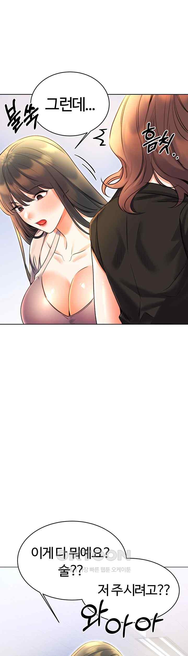 Sex Lottery Raw - Chapter 9 [photo 45] - MangaPorn