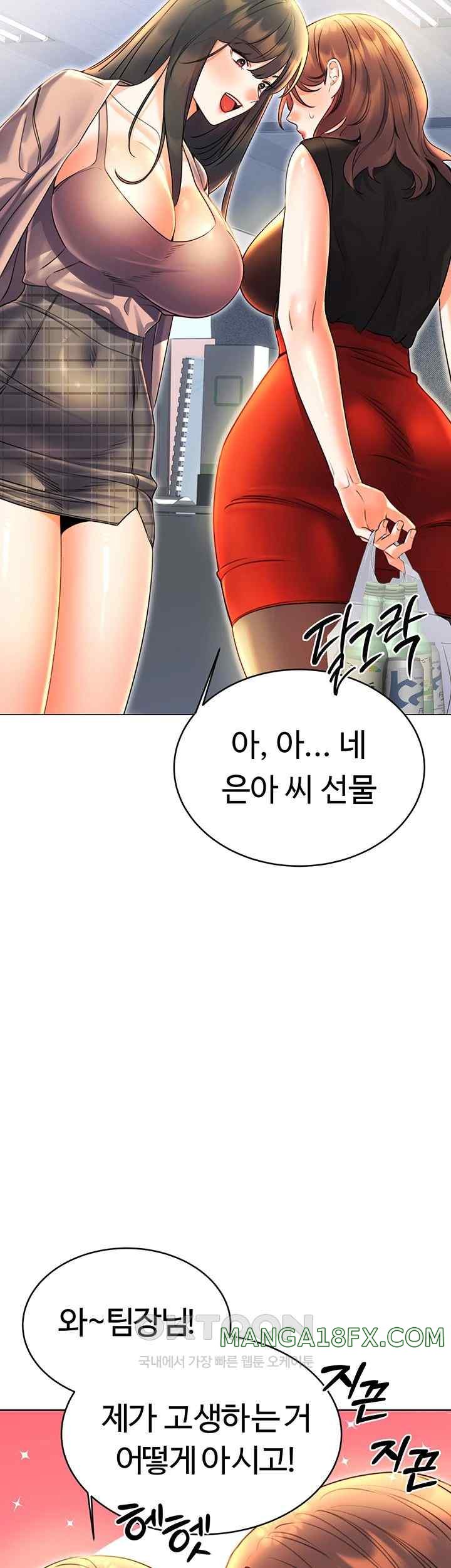 Sex Lottery Raw - Chapter 9 [photo 46] - MangaPorn