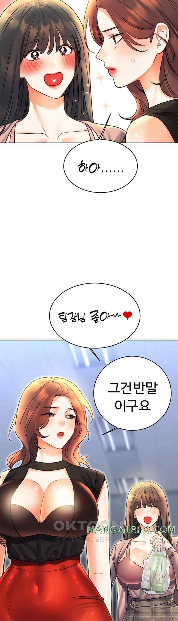 Sex Lottery Raw - Chapter 9 [photo 47] - MangaPorn