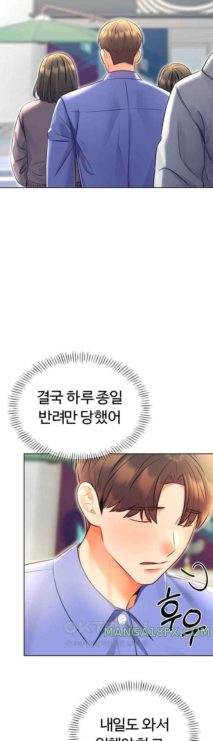 Sex Lottery Raw - Chapter 9 [photo 49] - MangaPorn