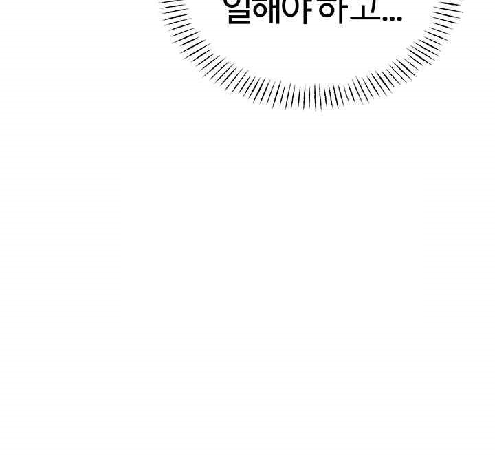 Sex Lottery Raw - Chapter 9 [photo 50] - MangaPorn