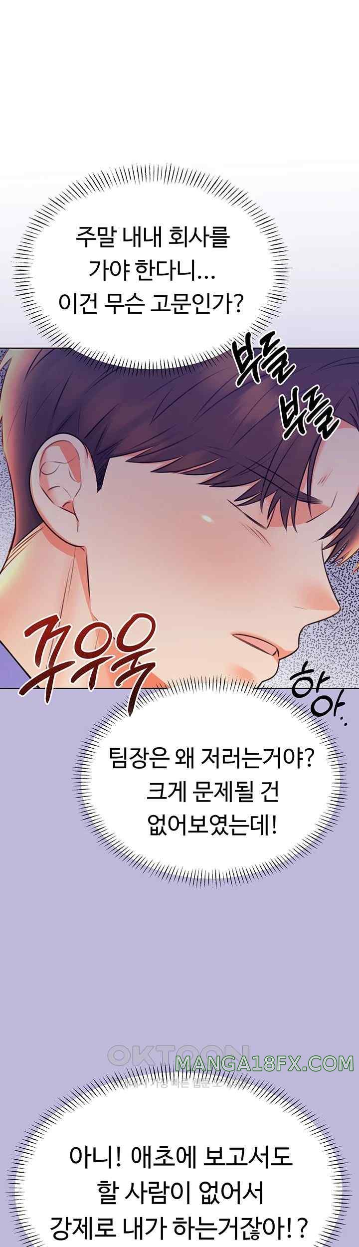 Sex Lottery Raw - Chapter 9 [photo 51] - MangaPorn