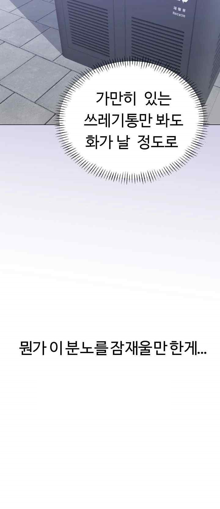 Sex Lottery Raw - Chapter 9 [photo 53] - MangaPorn