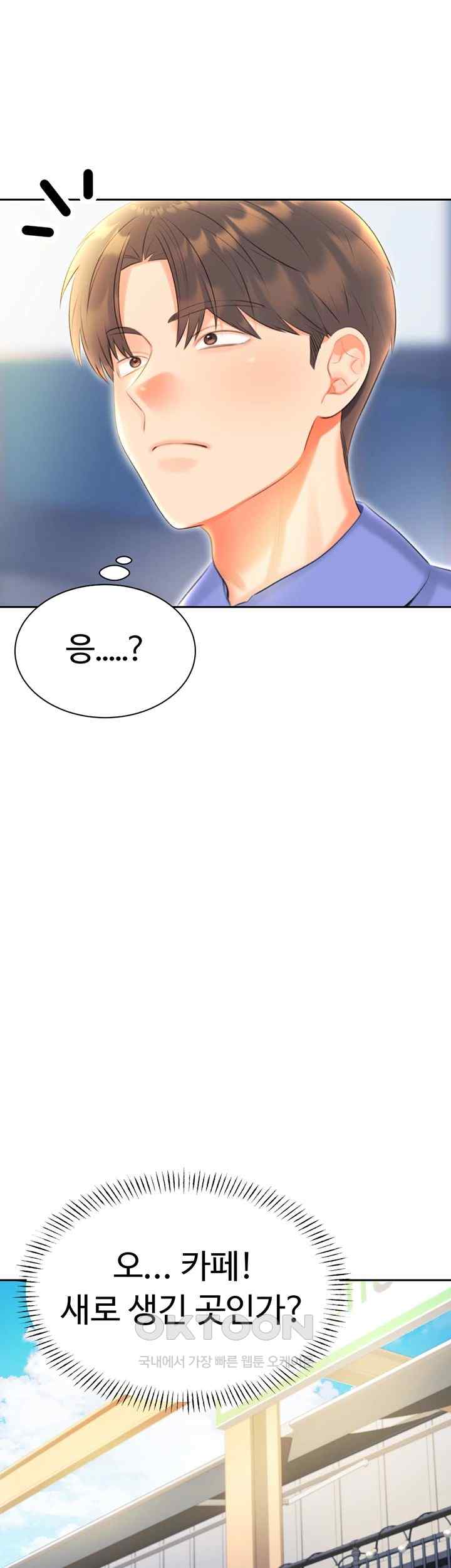 Sex Lottery Raw - Chapter 9 [photo 55] - MangaPorn