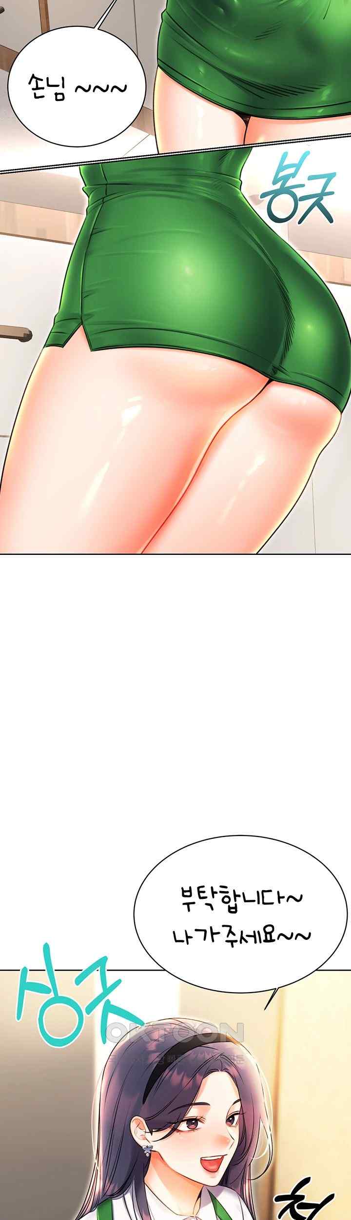 Sex Lottery Raw - Chapter 9 [photo 58] - MangaPorn