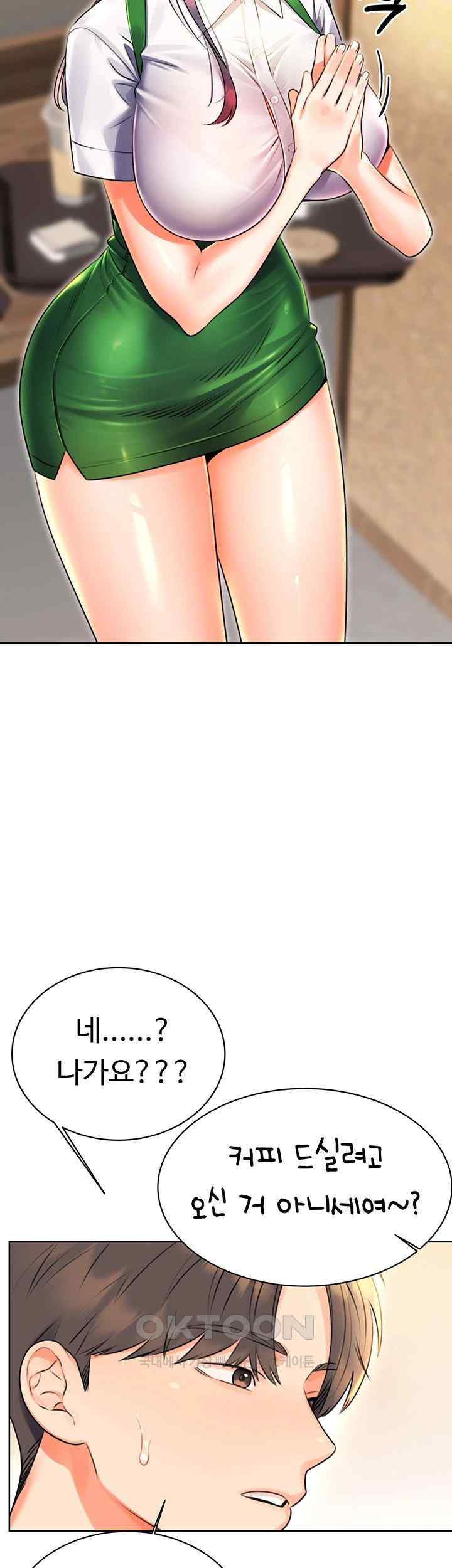 Sex Lottery Raw - Chapter 9 [photo 59] - MangaPorn