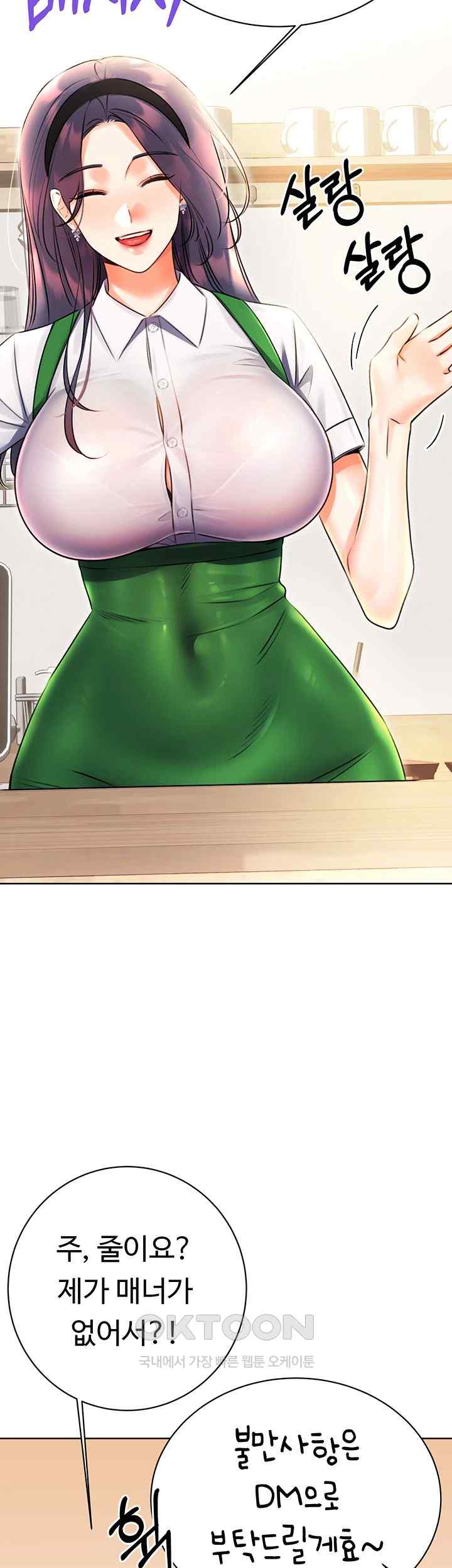 Sex Lottery Raw - Chapter 9 [photo 61] - MangaPorn