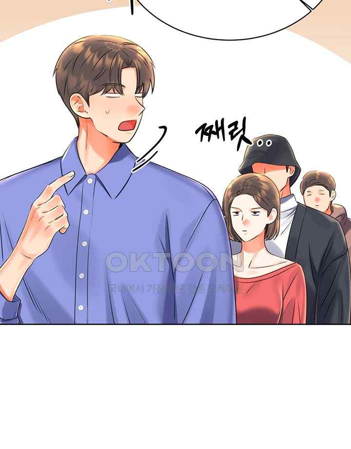 Sex Lottery Raw - Chapter 9 [photo 62] - MangaPorn