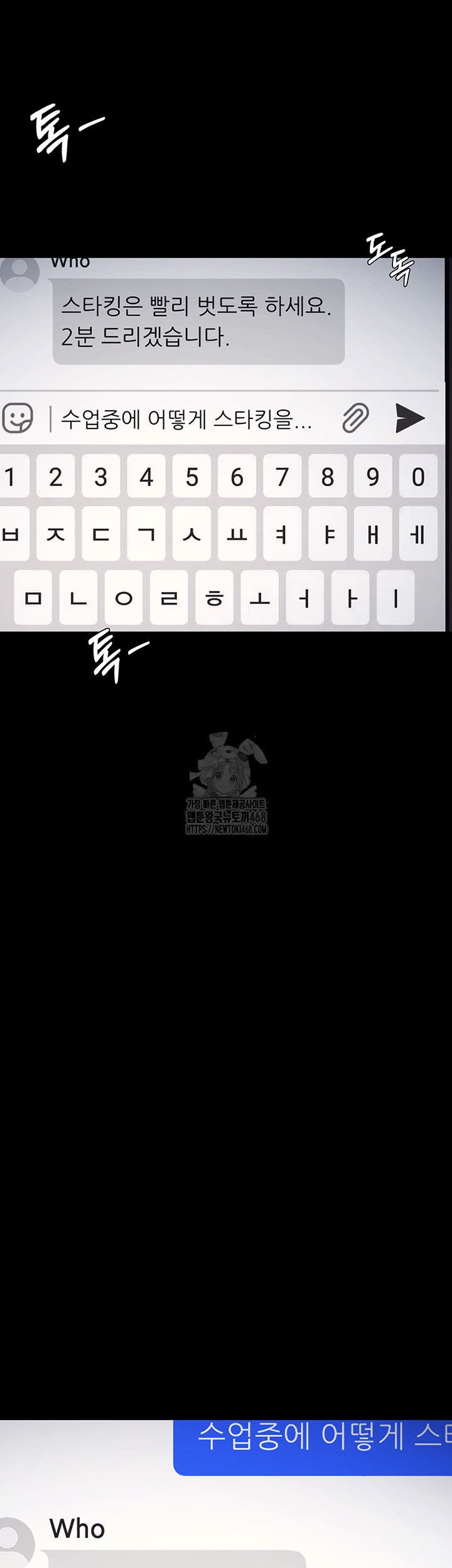 Teacher Yunji Raw - Chapter 1 [photo 10] - MangaPorn