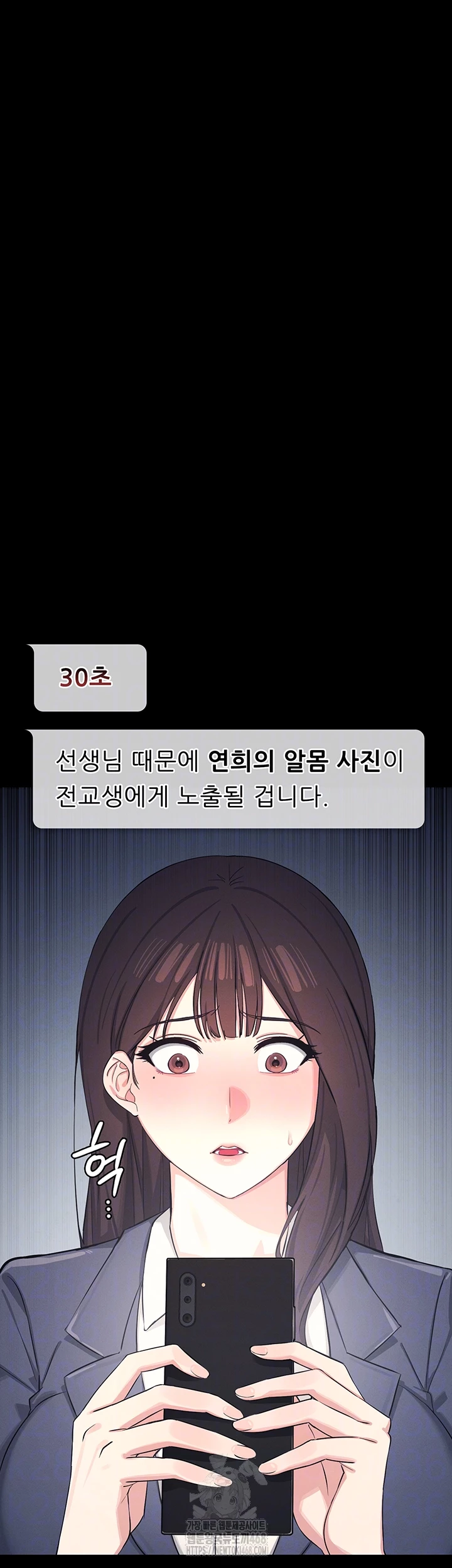 Teacher Yunji Raw - Chapter 1 [photo 12] - MangaPorn