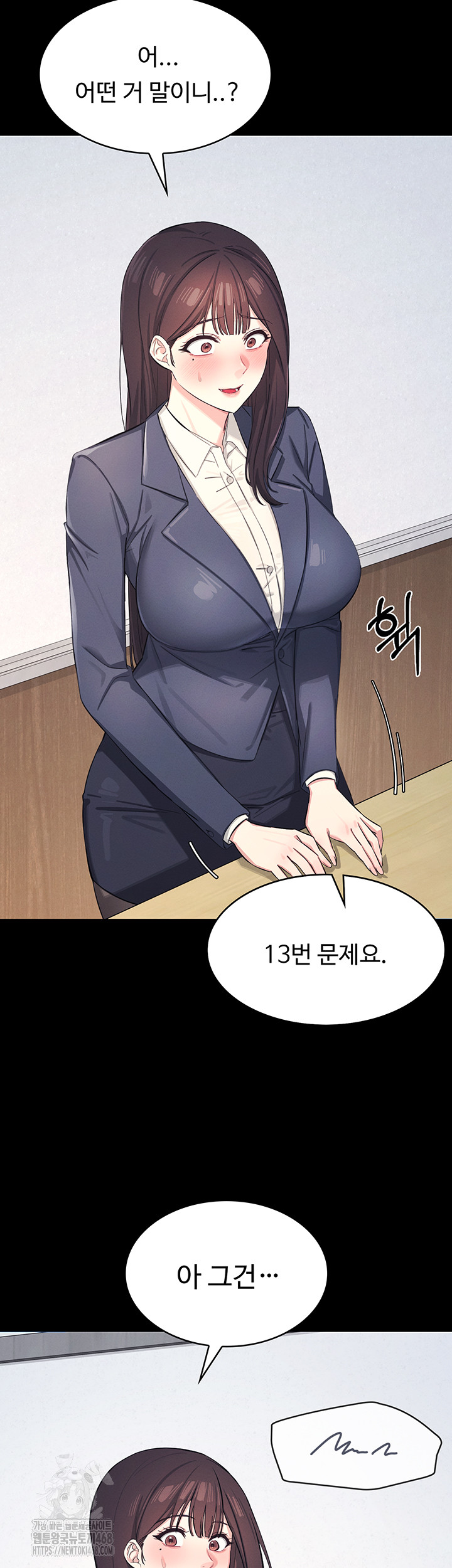 Teacher Yunji Raw - Chapter 1 [photo 19] - MangaPorn