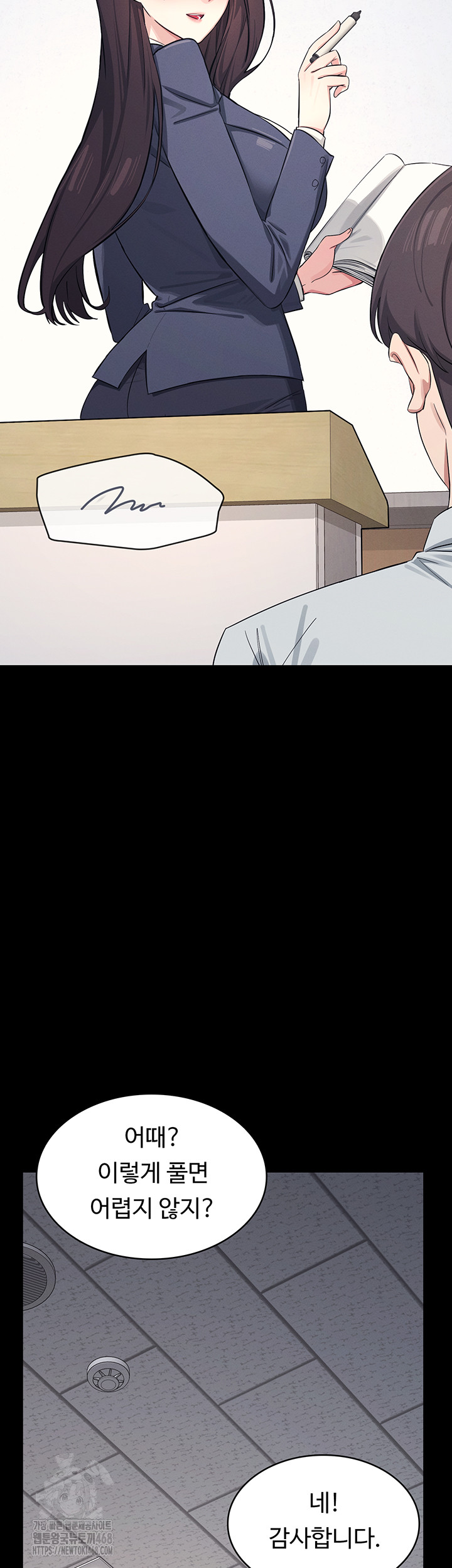 Teacher Yunji Raw - Chapter 1 [photo 20] - MangaPorn