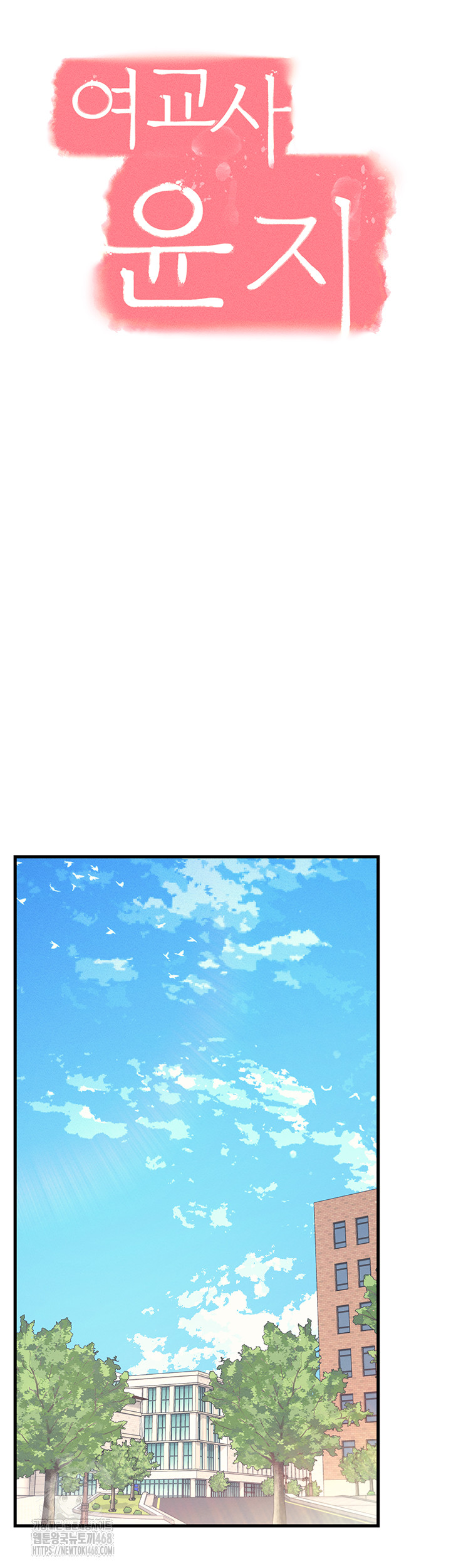 Teacher Yunji Raw - Chapter 1 [photo 29] - MangaPorn