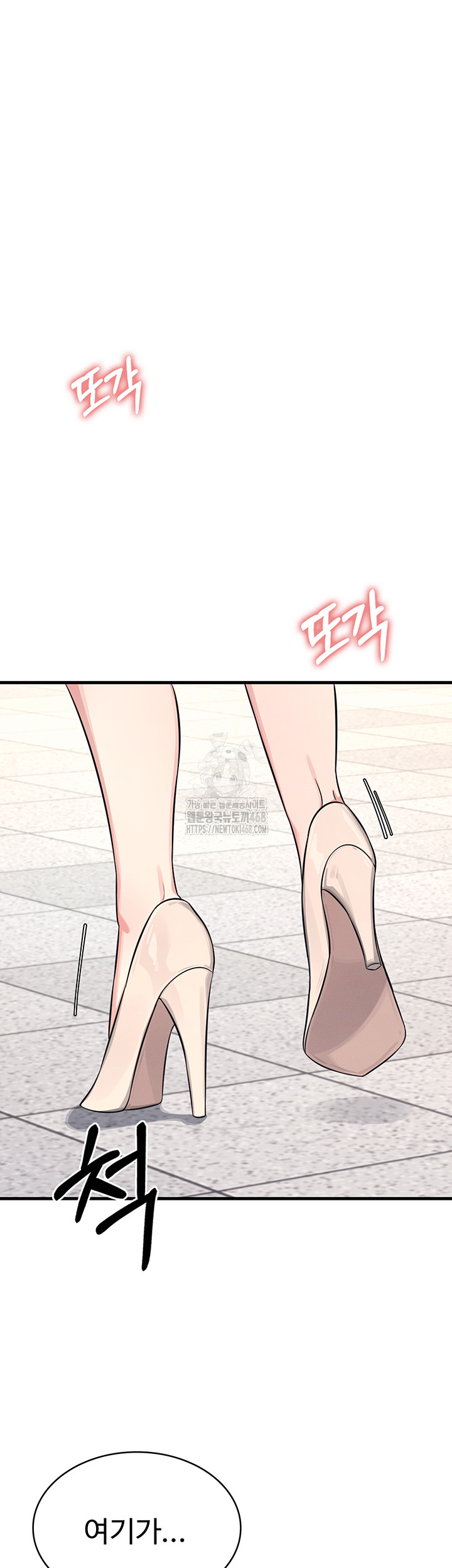 Teacher Yunji Raw - Chapter 1 [photo 30] - MangaPorn