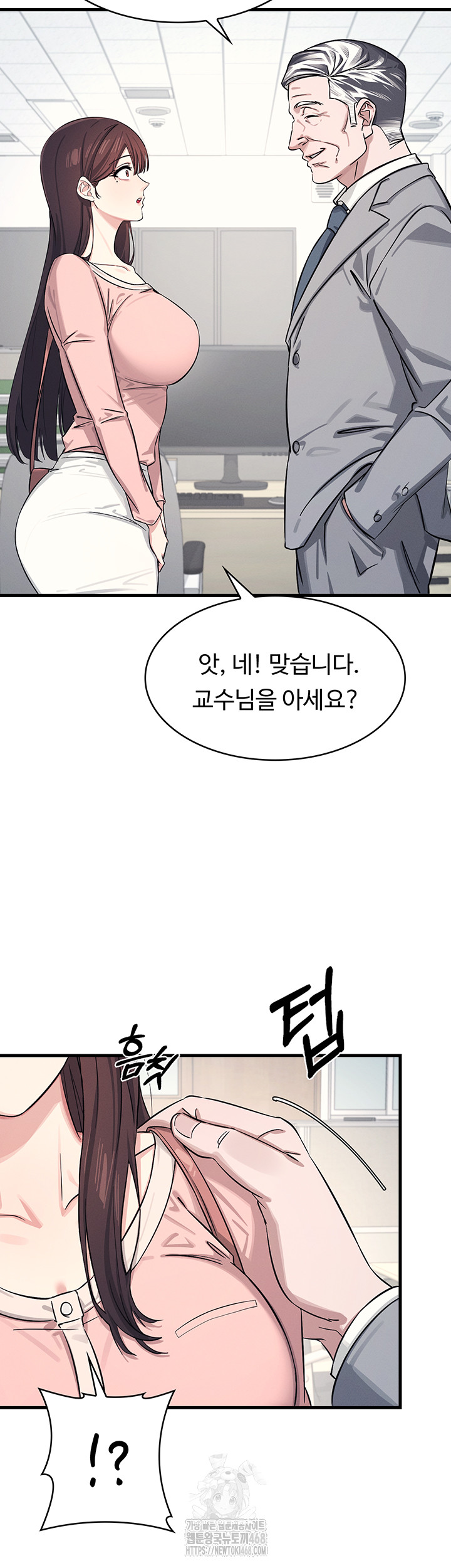 Teacher Yunji Raw - Chapter 1 [photo 48] - MangaPorn