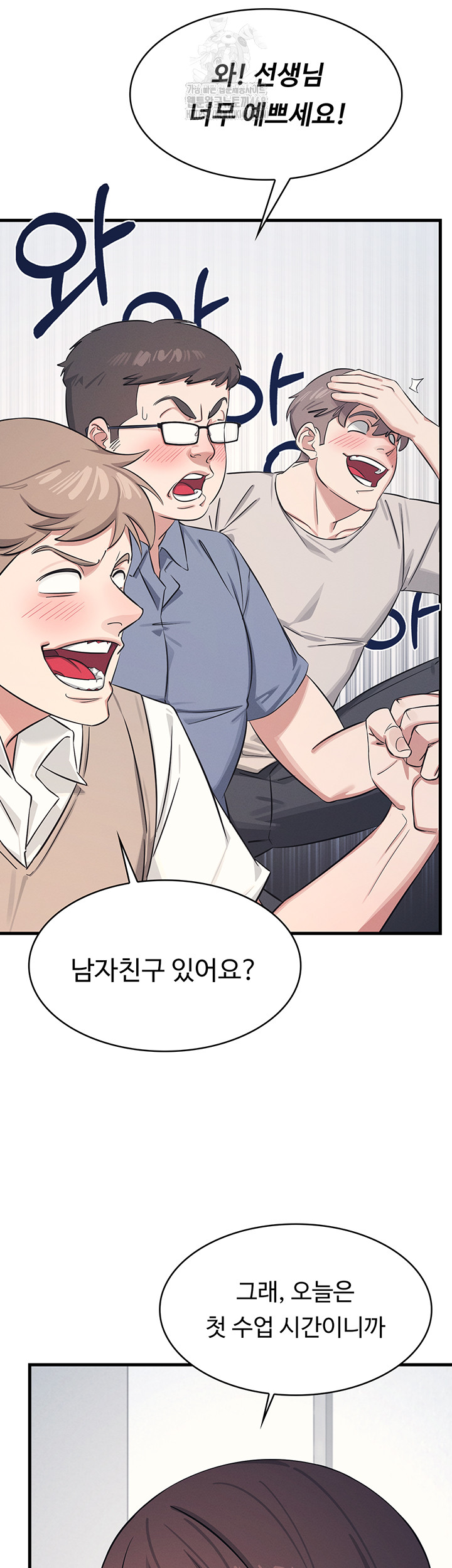 Teacher Yunji Raw - Chapter 1 [photo 55] - MangaPorn