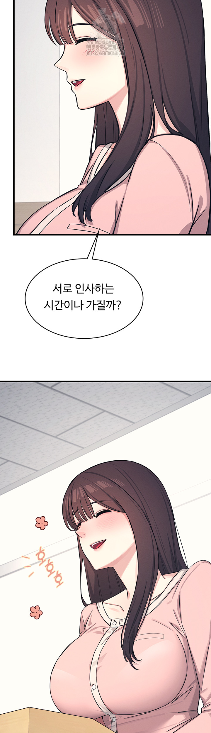 Teacher Yunji Raw - Chapter 1 [photo 56] - MangaPorn