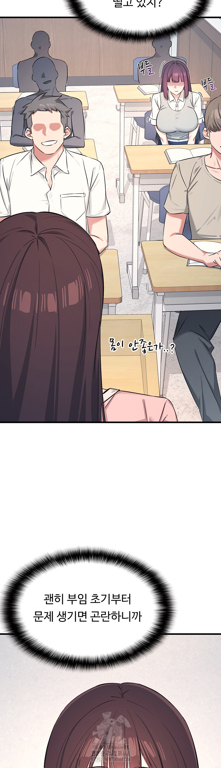 Teacher Yunji Raw - Chapter 1 [photo 59] - MangaPorn