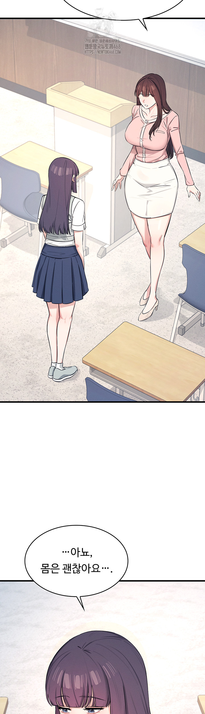 Teacher Yunji Raw - Chapter 1 [photo 65] - MangaPorn