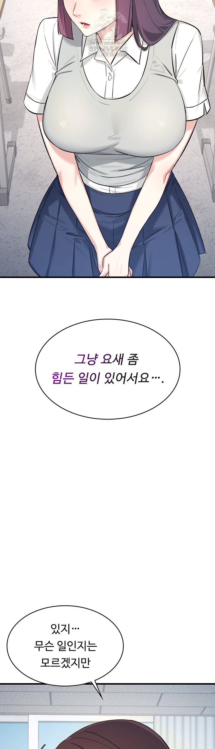 Teacher Yunji Raw - Chapter 1 [photo 66] - MangaPorn