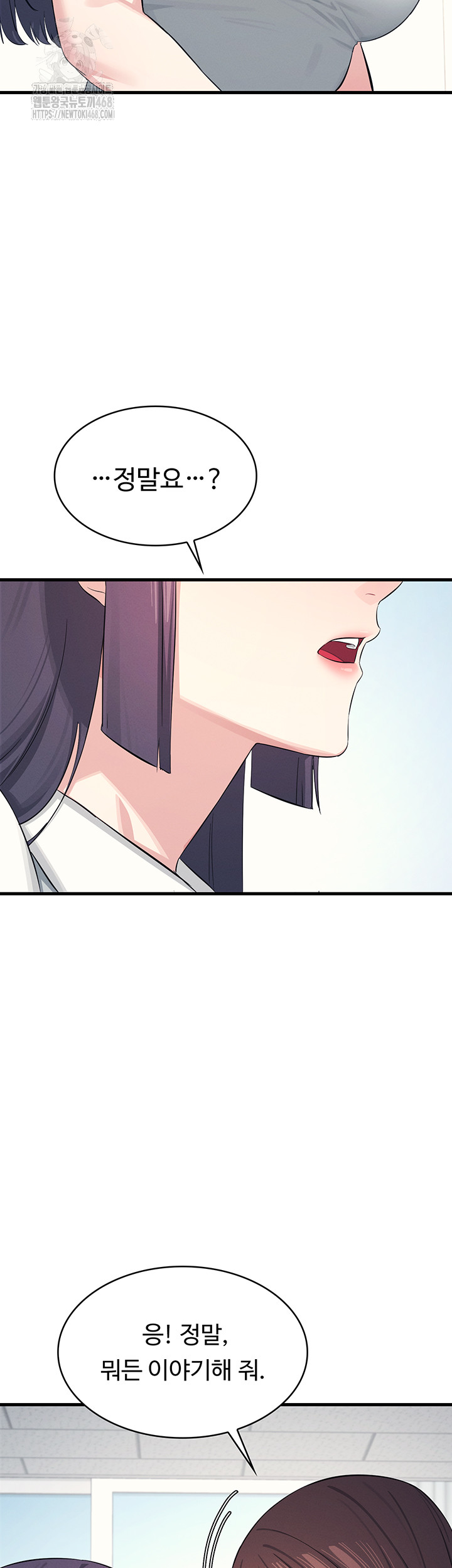 Teacher Yunji Raw - Chapter 1 [photo 70] - MangaPorn