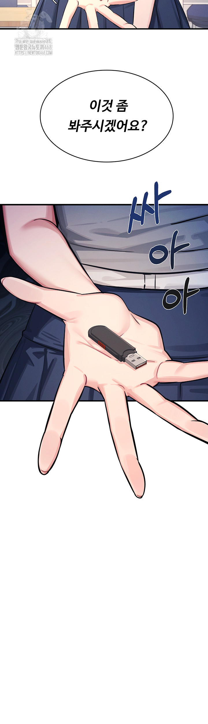 Teacher Yunji Raw - Chapter 1 [photo 76] - MangaPorn