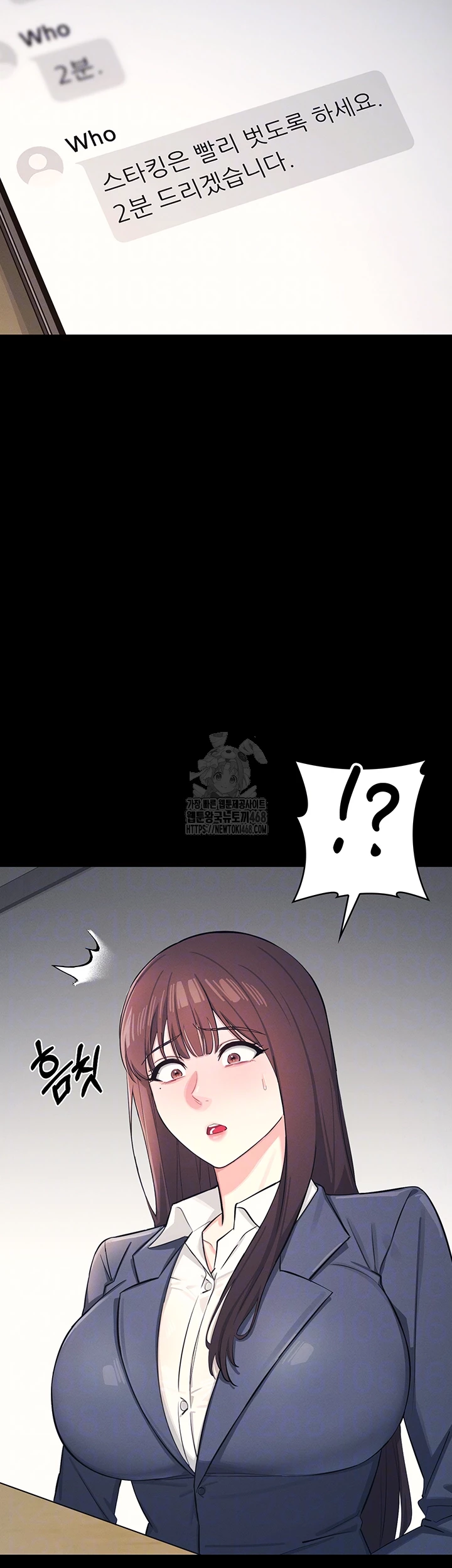 Teacher Yunji Raw - Chapter 1 [photo 8] - MangaPorn