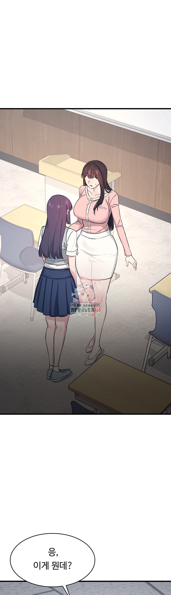 Teacher Yunji Raw - Chapter 2 [photo 1] - MangaPorn