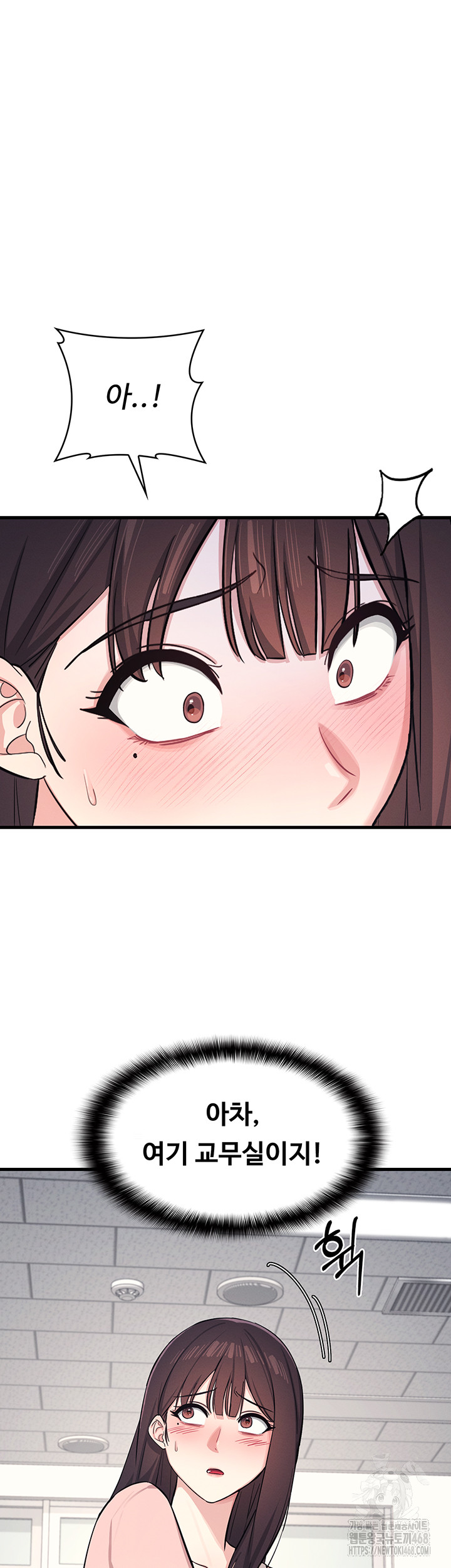 Teacher Yunji Raw - Chapter 2 [photo 10] - MangaPorn