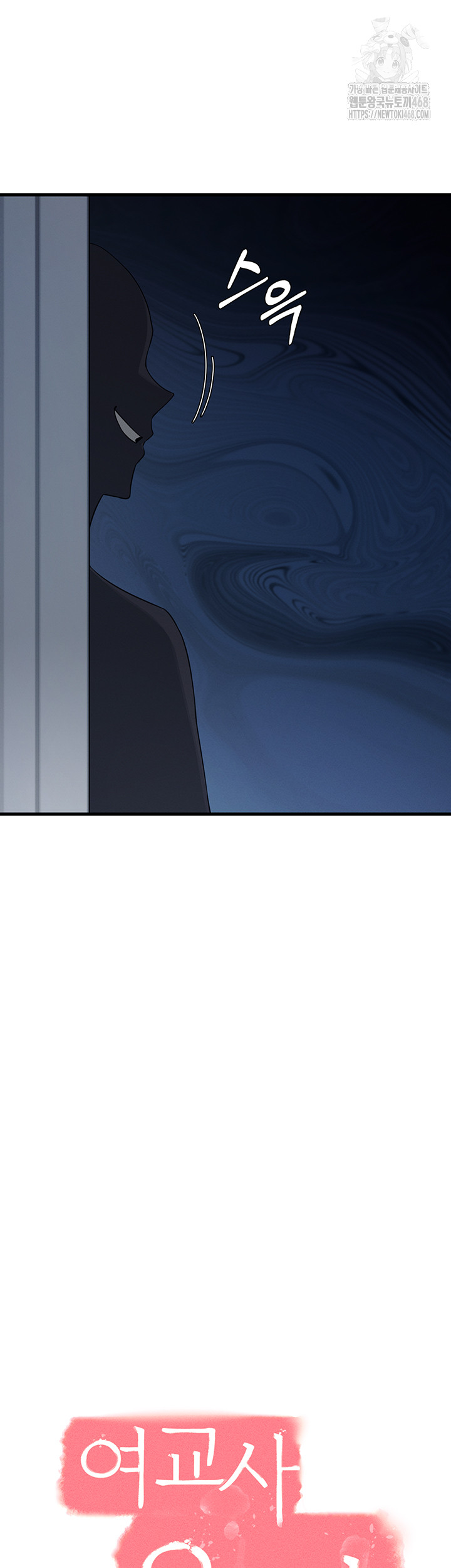 Teacher Yunji Raw - Chapter 2 [photo 13] - MangaPorn