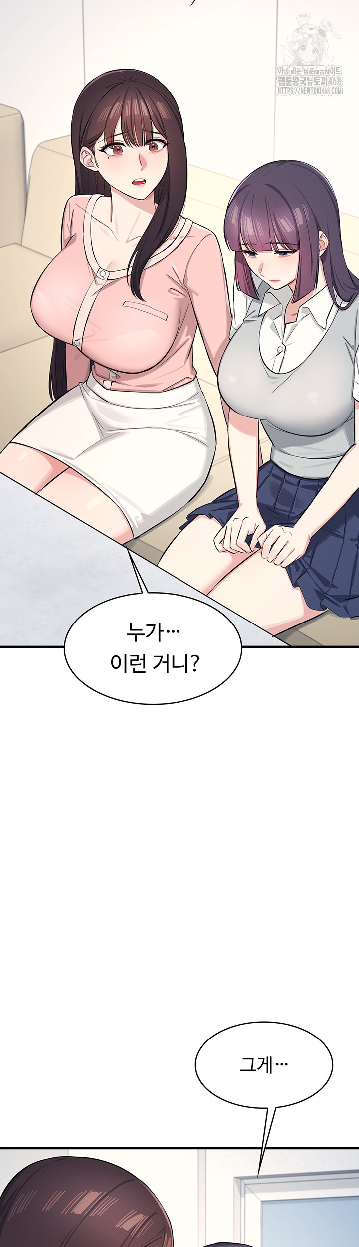 Teacher Yunji Raw - Chapter 2 [photo 15] - MangaPorn