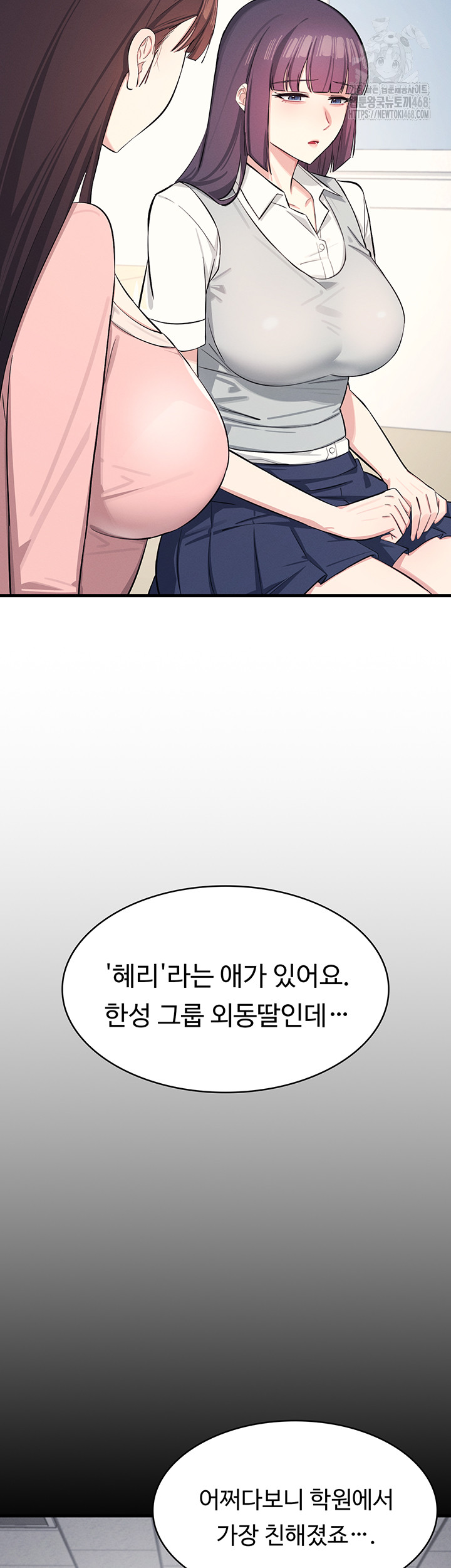 Teacher Yunji Raw - Chapter 2 [photo 16] - MangaPorn