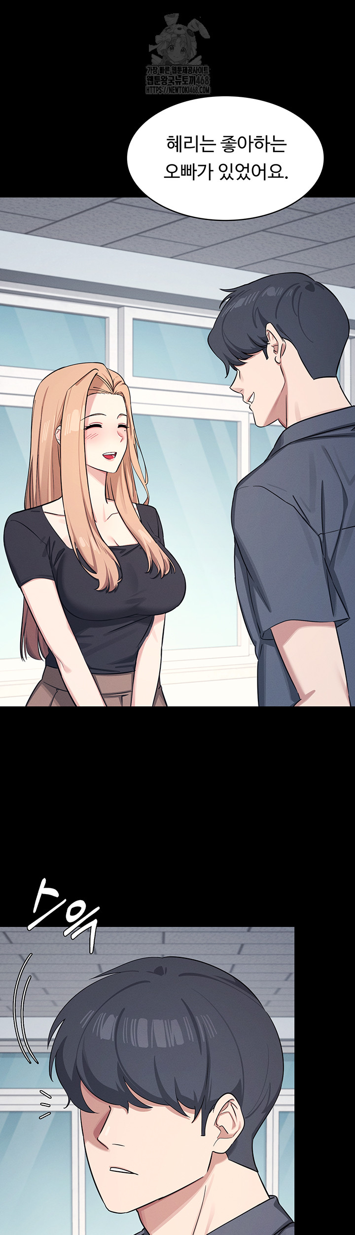 Teacher Yunji Raw - Chapter 2 [photo 18] - MangaPorn