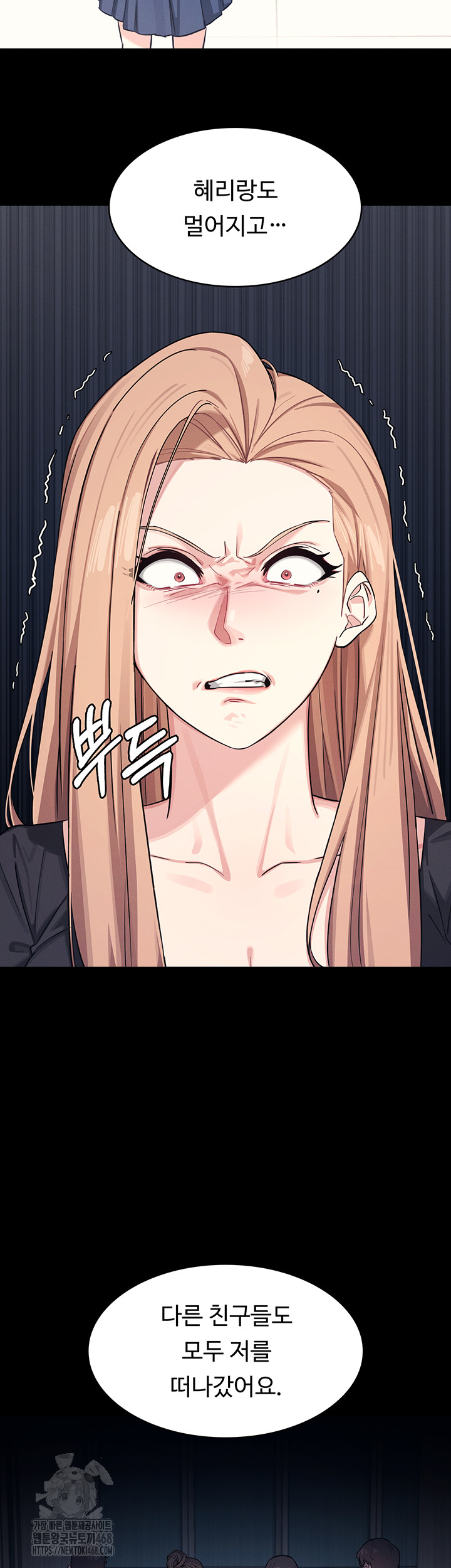 Teacher Yunji Raw - Chapter 2 [photo 20] - MangaPorn