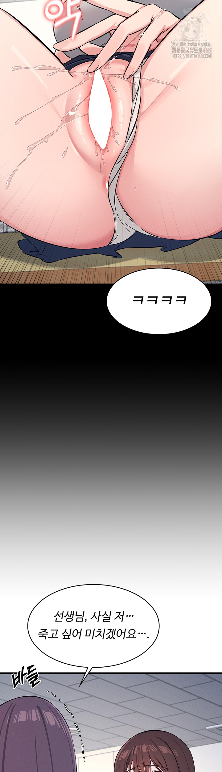 Teacher Yunji Raw - Chapter 2 [photo 31] - MangaPorn