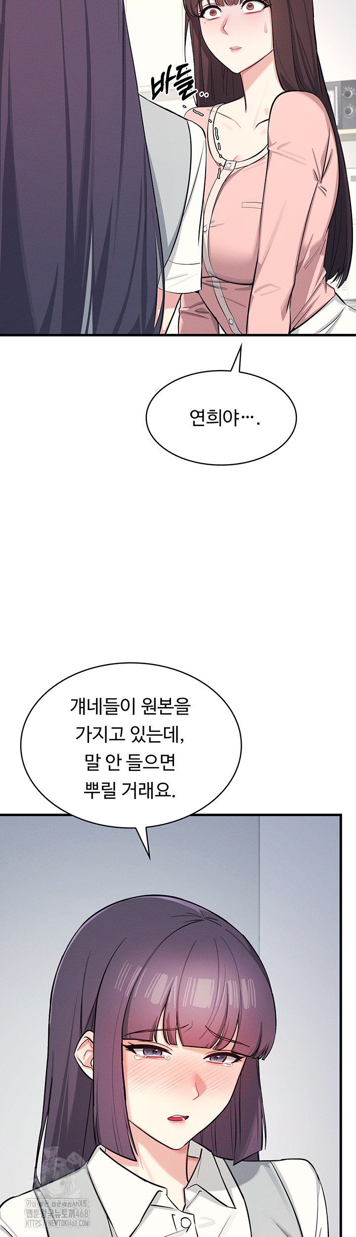 Teacher Yunji Raw - Chapter 2 [photo 32] - MangaPorn