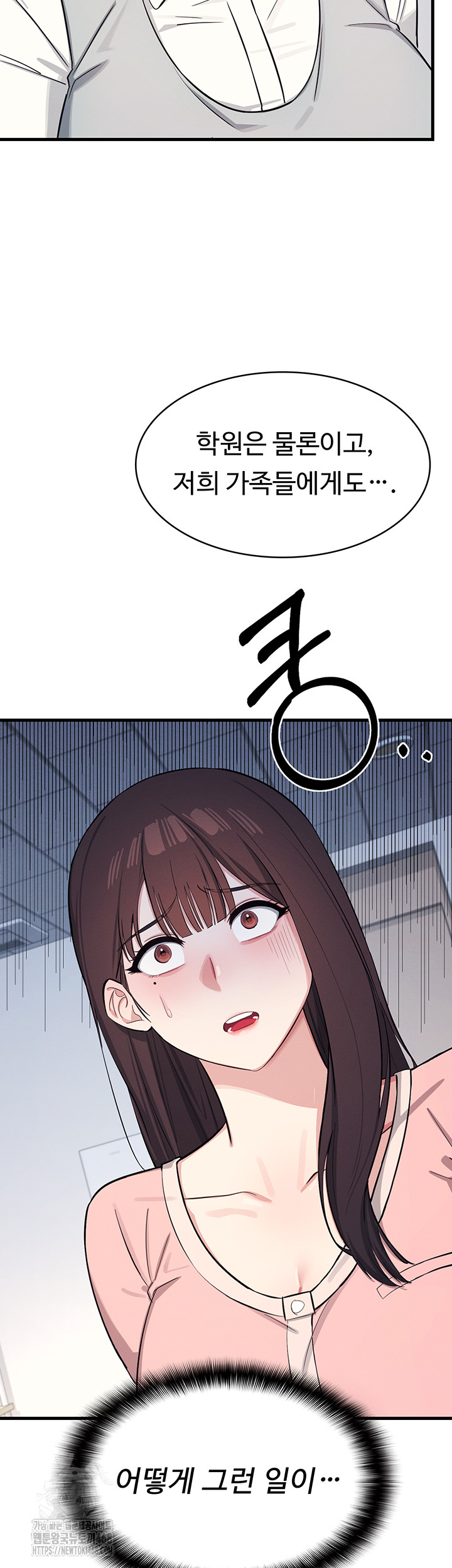 Teacher Yunji Raw - Chapter 2 [photo 33] - MangaPorn