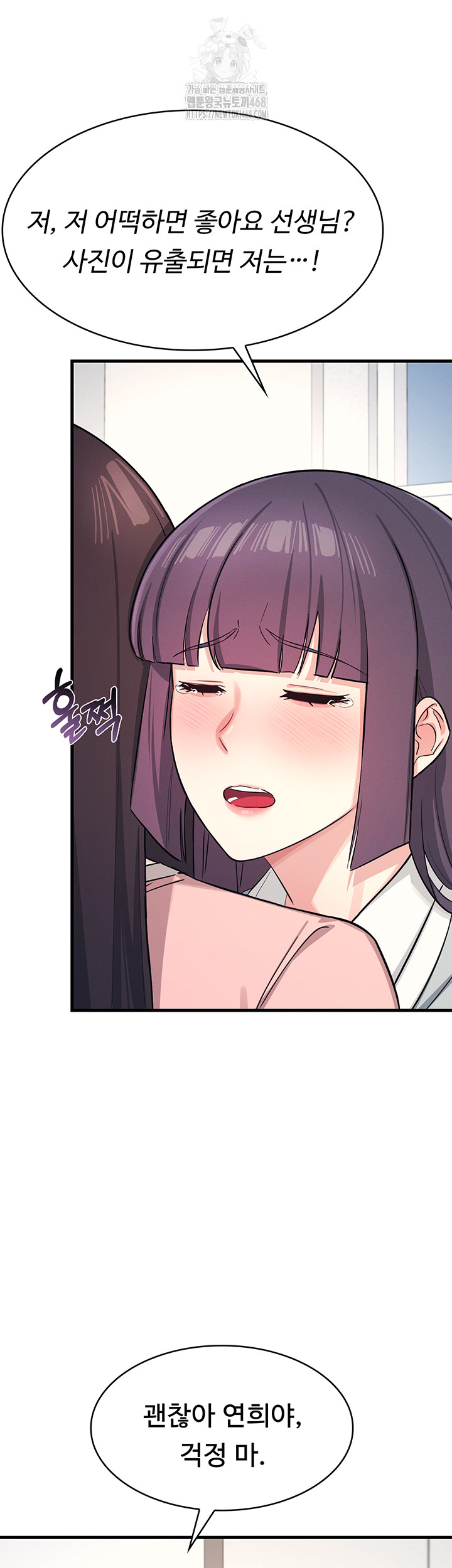 Teacher Yunji Raw - Chapter 2 [photo 36] - MangaPorn