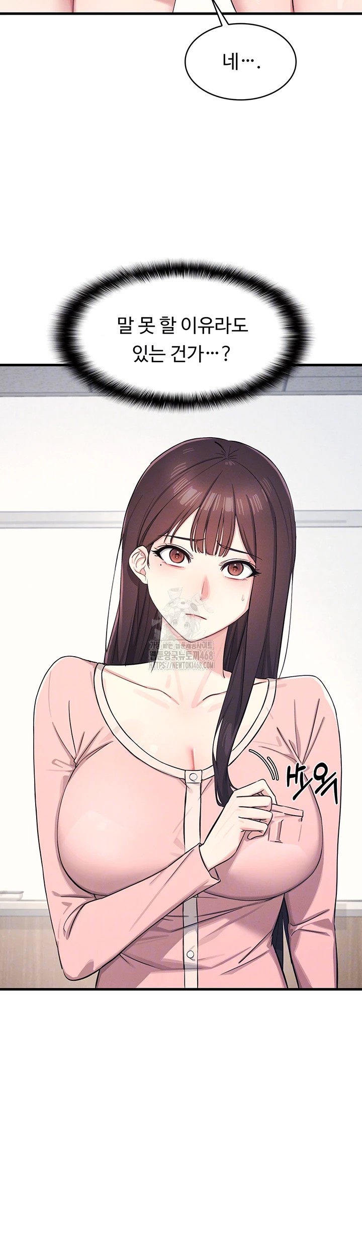 Teacher Yunji Raw - Chapter 2 [photo 4] - MangaPorn