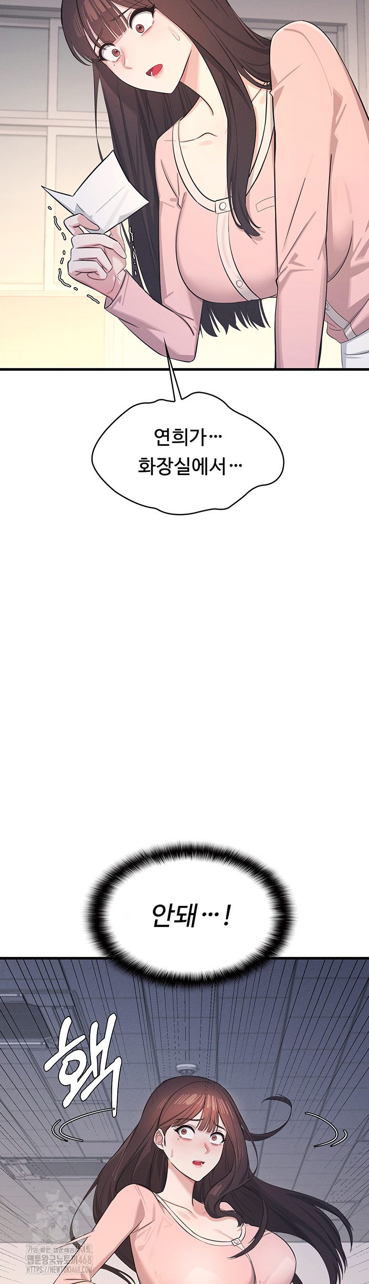 Teacher Yunji Raw - Chapter 2 [photo 44] - MangaPorn