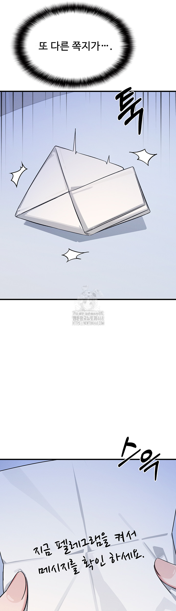 Teacher Yunji Raw - Chapter 2 [photo 50] - MangaPorn