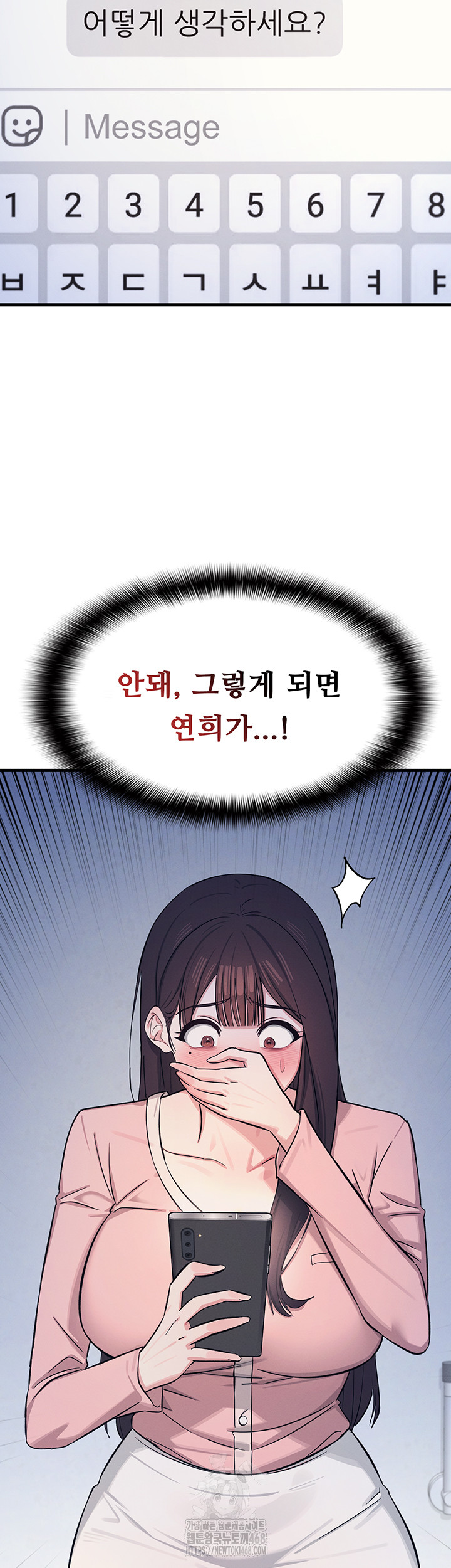 Teacher Yunji Raw - Chapter 2 [photo 57] - MangaPorn