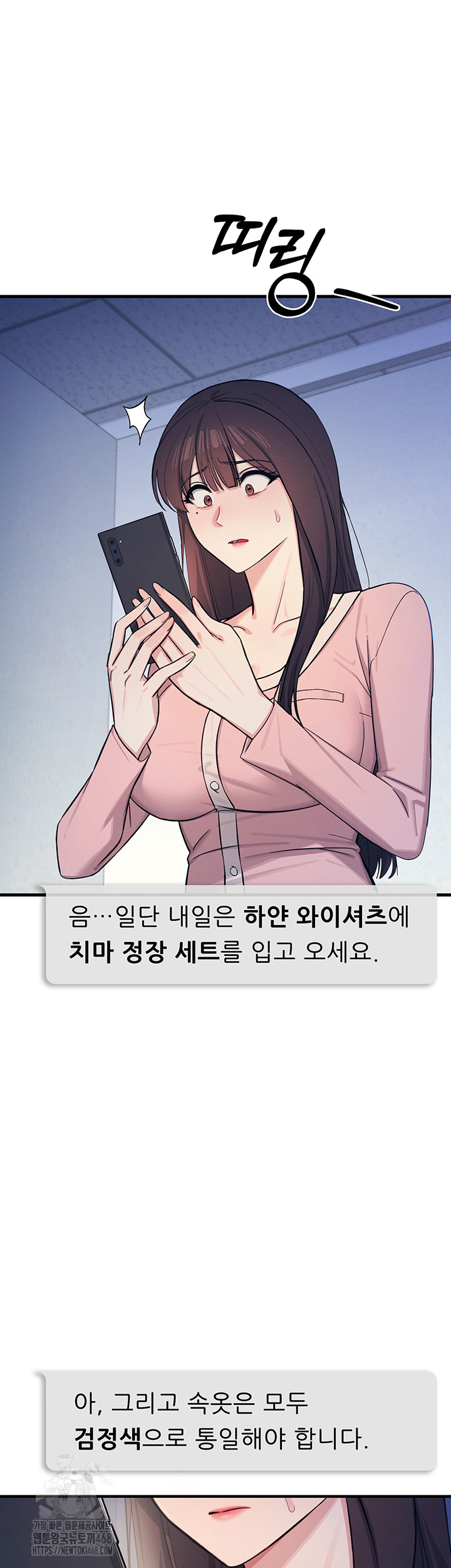 Teacher Yunji Raw - Chapter 2 [photo 59] - MangaPorn