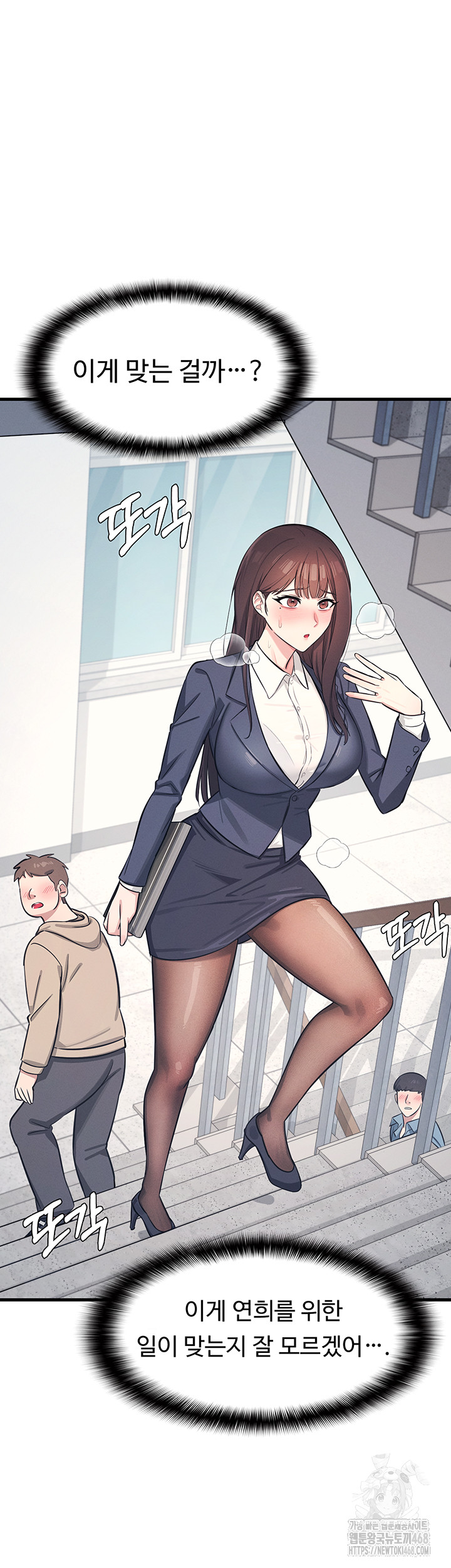 Teacher Yunji Raw - Chapter 2 [photo 62] - MangaPorn