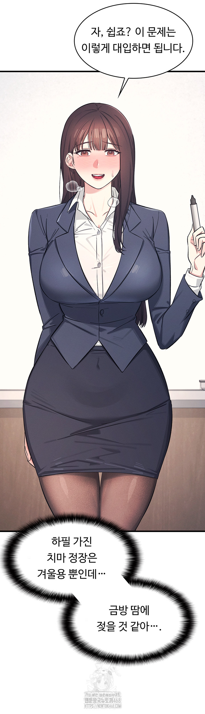 Teacher Yunji Raw - Chapter 2 [photo 66] - MangaPorn