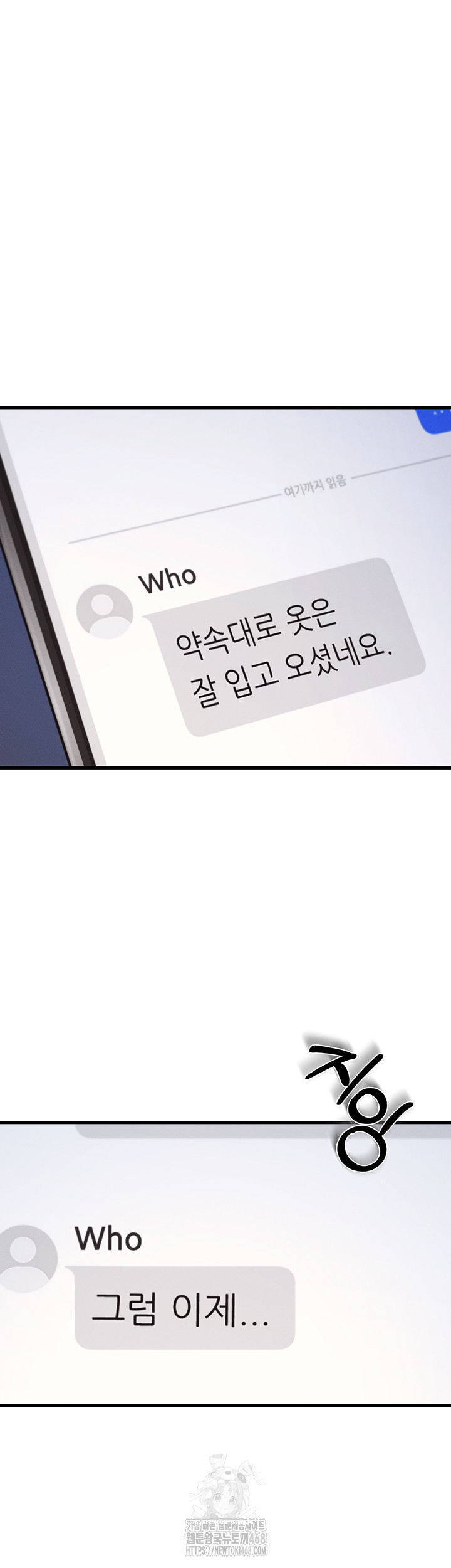 Teacher Yunji Raw - Chapter 2 [photo 68] - MangaPorn